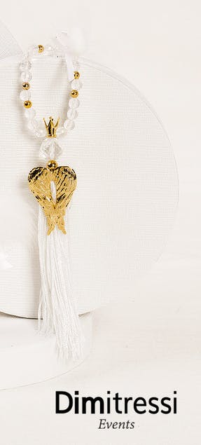 Μπομπονιέρα Βάπτισης Luxury