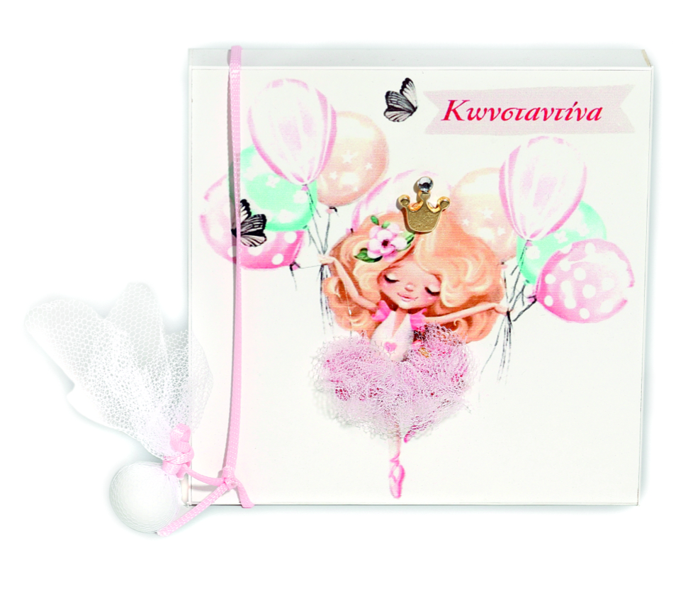 Μπομπονιέρα Βάπτισης GBW9214 / P