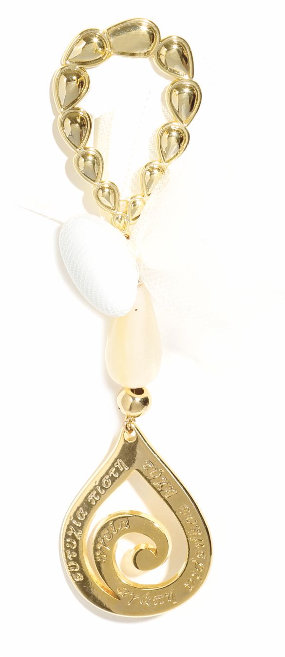 DIMITRESSI - Μπομπονιέρα Γάμου GBW9940