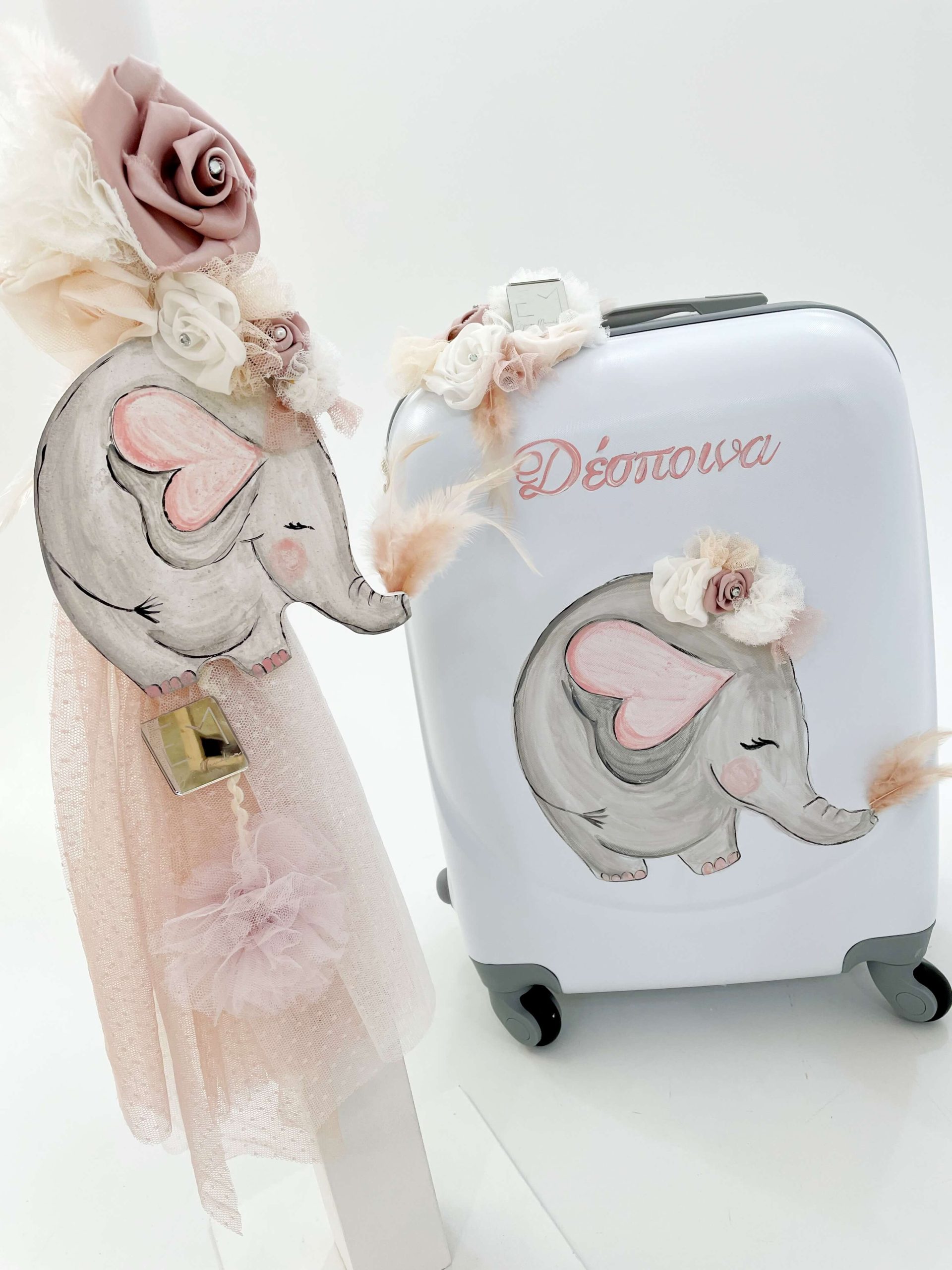 ΈΛΕΝΑ ΜΑΝΆΚΟΥ - Sweet Little Elephant