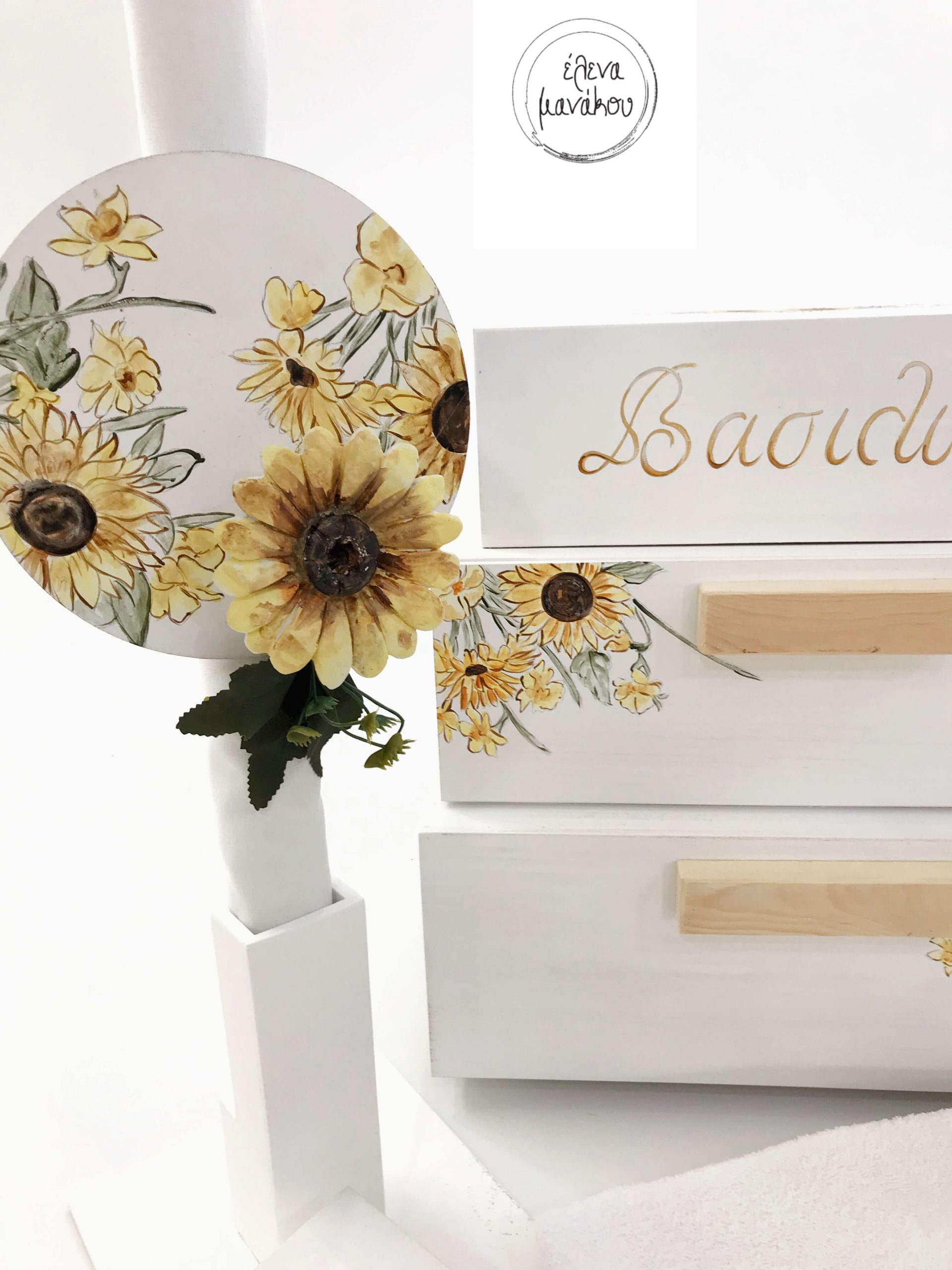 ΈΛΕΝΑ ΜΑΝΆΚΟΥ - Margarita