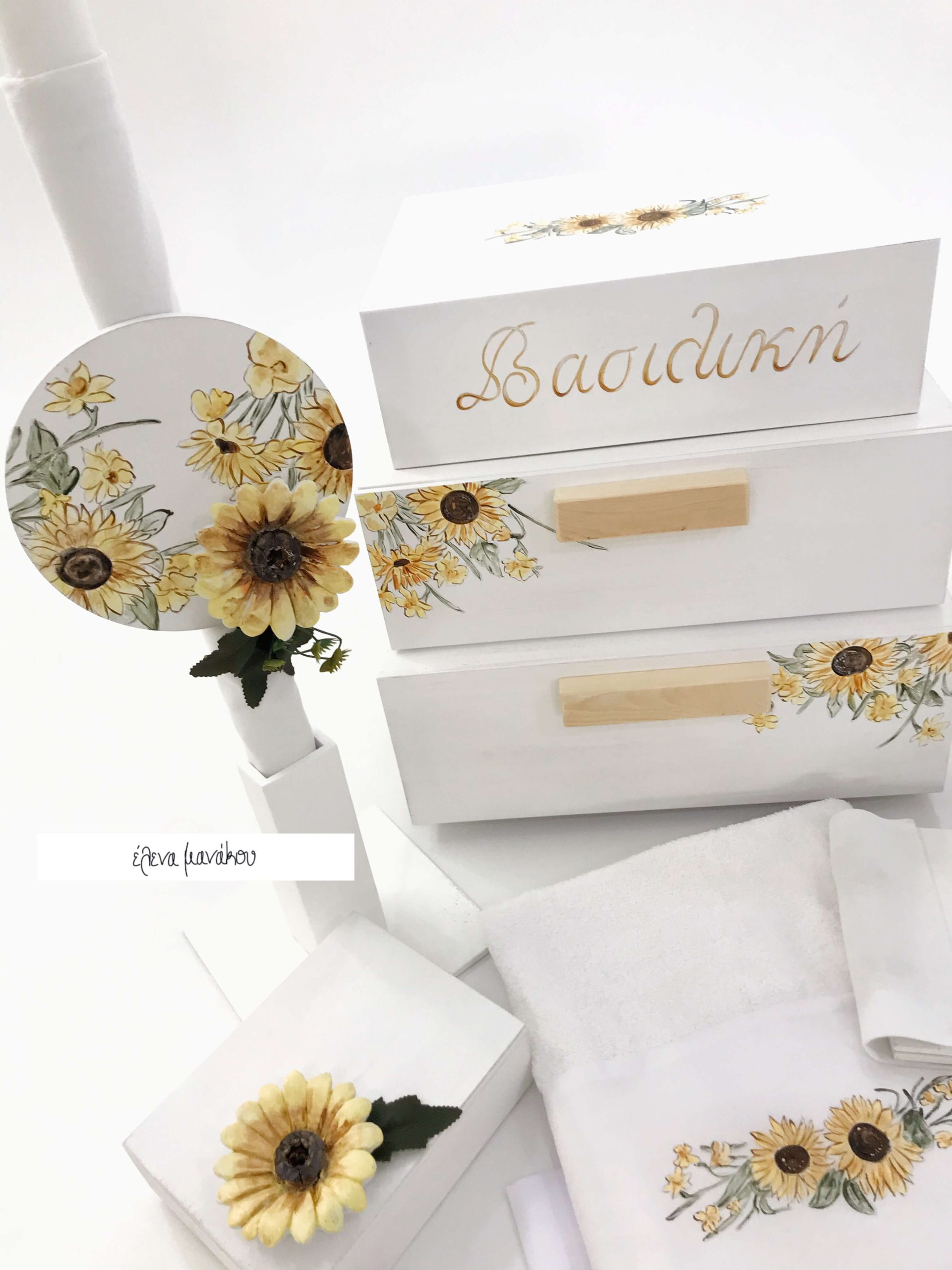 ΈΛΕΝΑ ΜΑΝΆΚΟΥ - Margarita