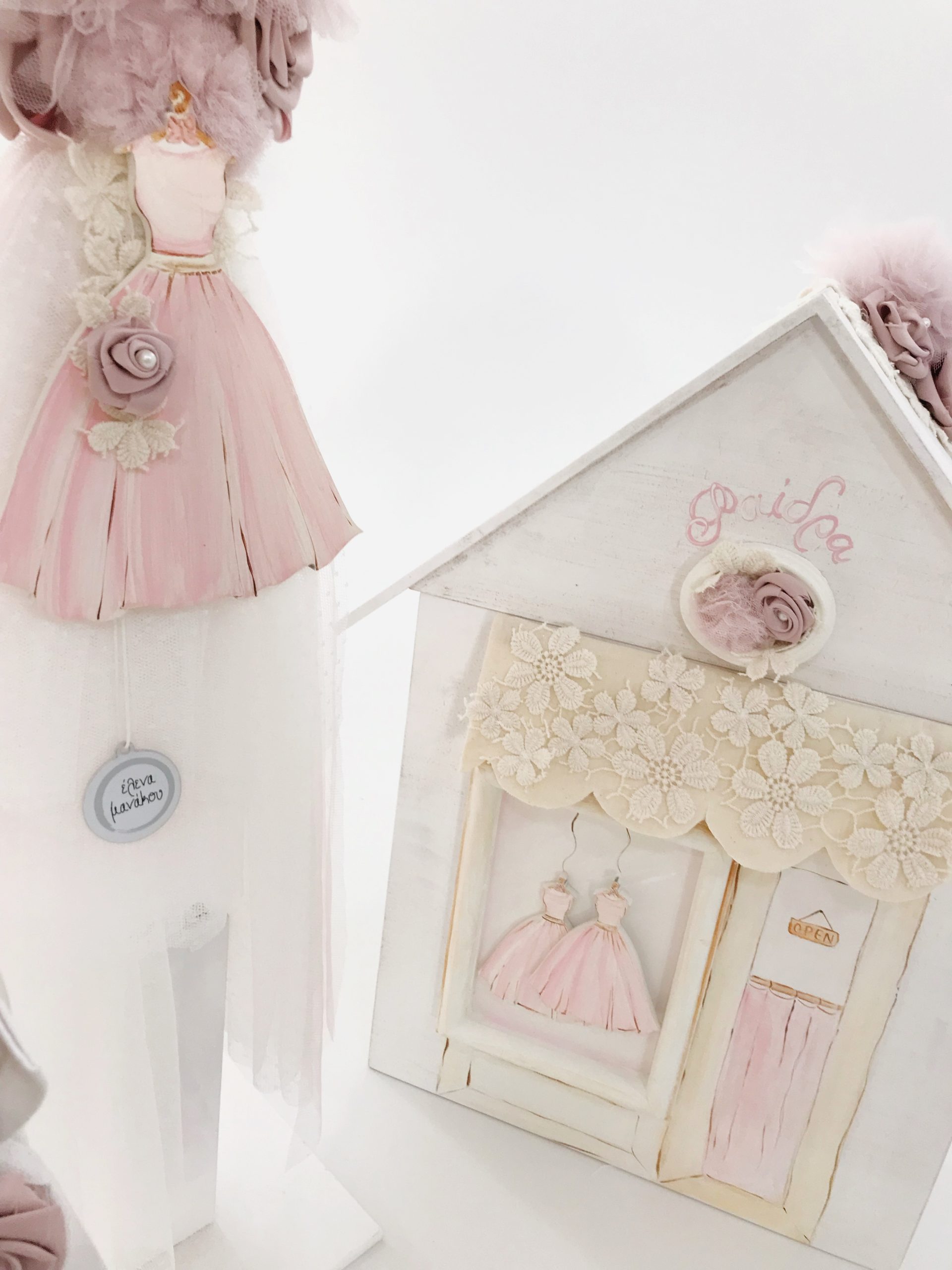 ΈΛΕΝΑ ΜΑΝΆΚΟΥ - Dress