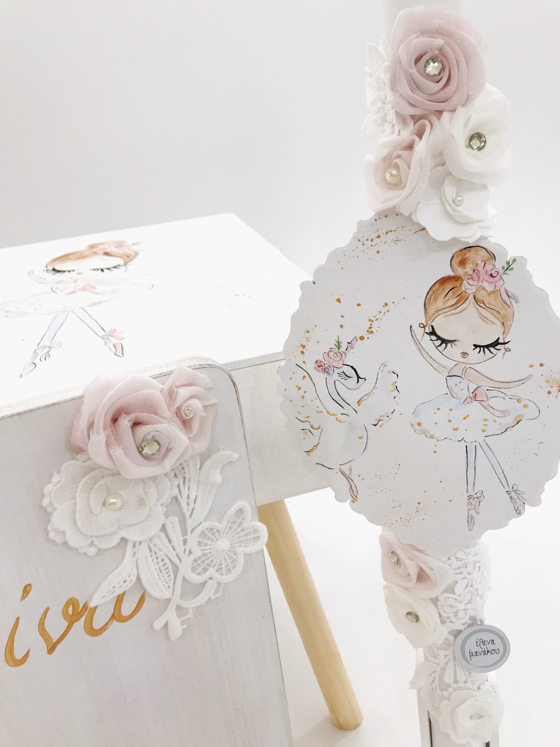 ΈΛΕΝΑ ΜΑΝΆΚΟΥ - Ballerina &amp; The Swan