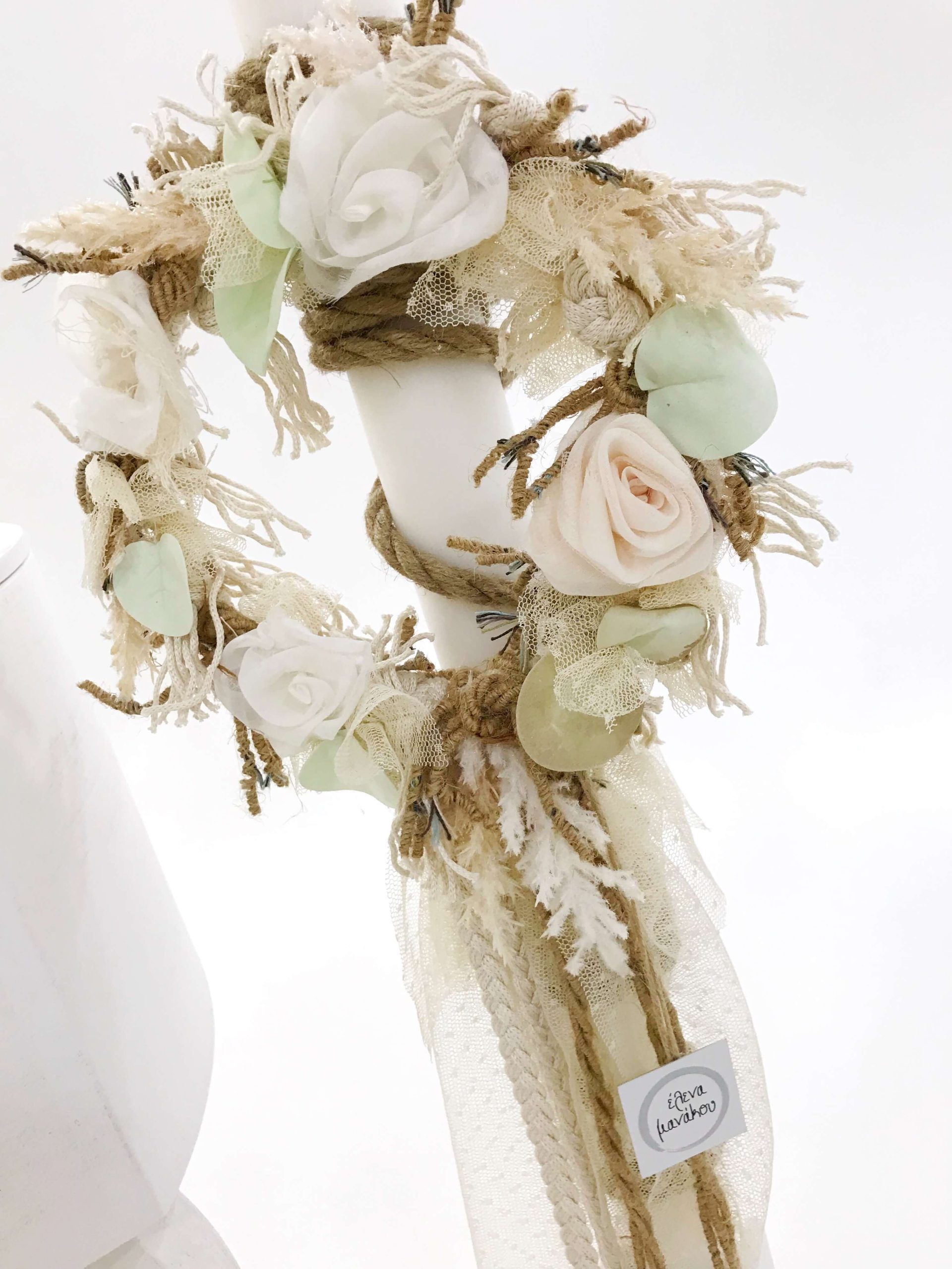 ΈΛΕΝΑ ΜΑΝΆΚΟΥ - Bohemian Pampas