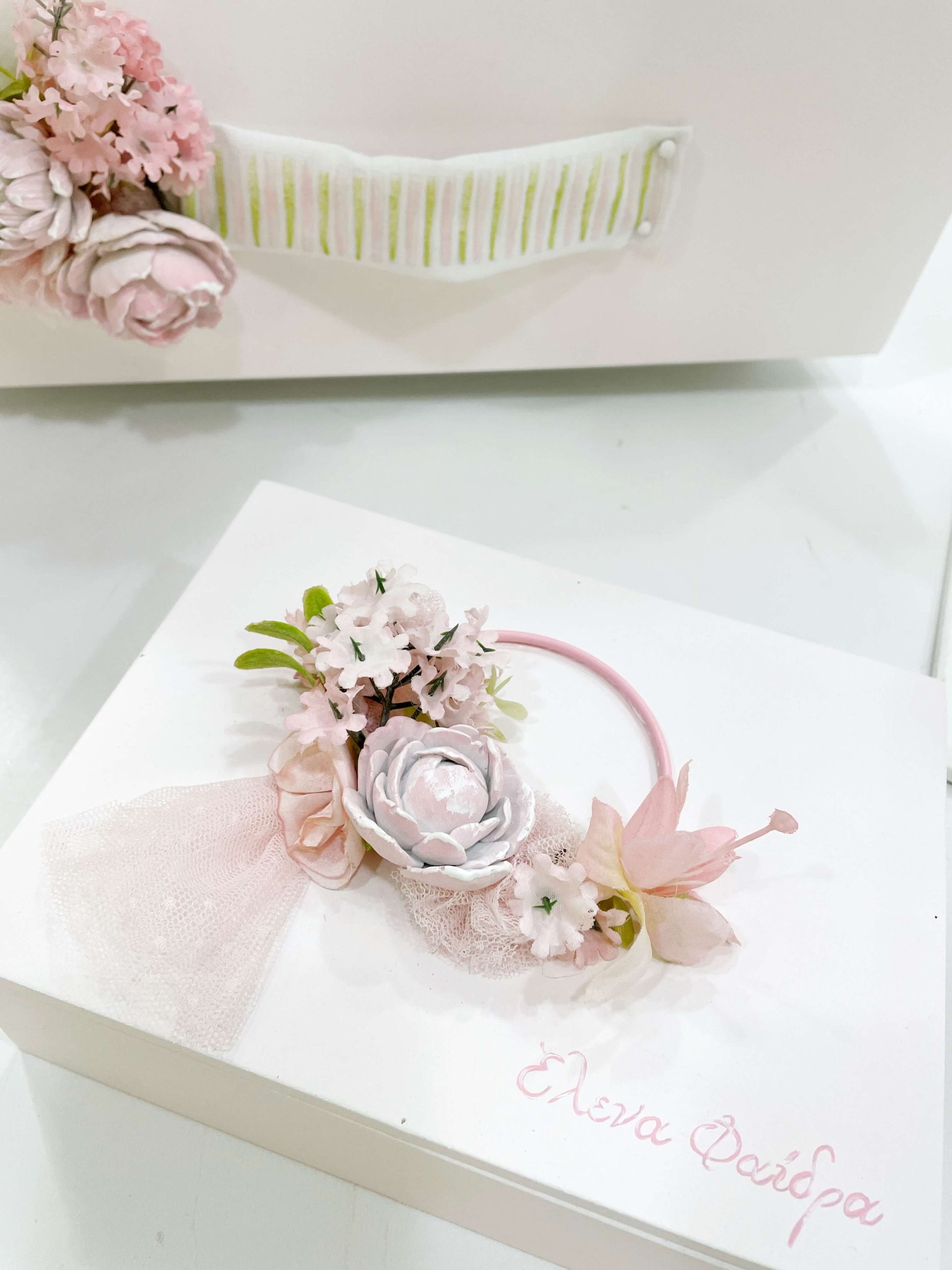 ΈΛΕΝΑ ΜΑΝΆΚΟΥ - Elena's Bouquet