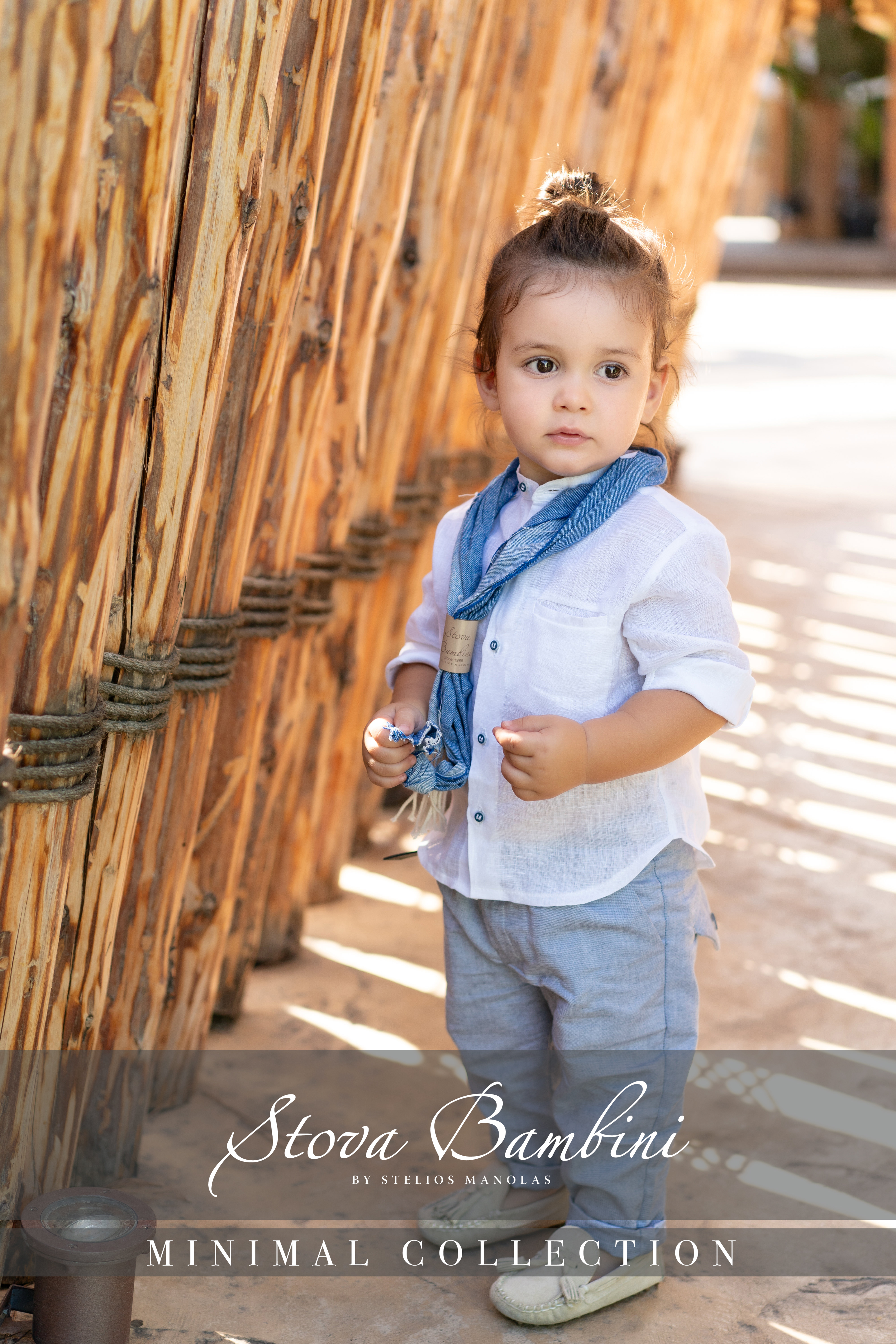  Μοναδικό βαπτιστικό σύνολο