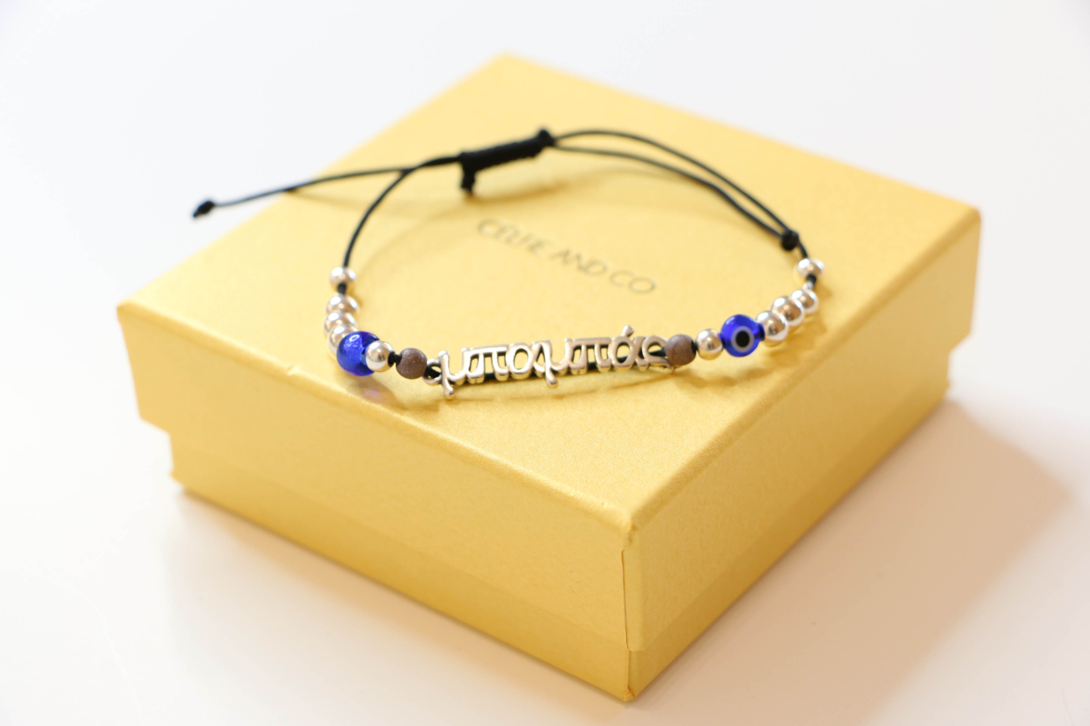 CELFIE CO - Μαρτυρικό Για Μπαμπά SM2111