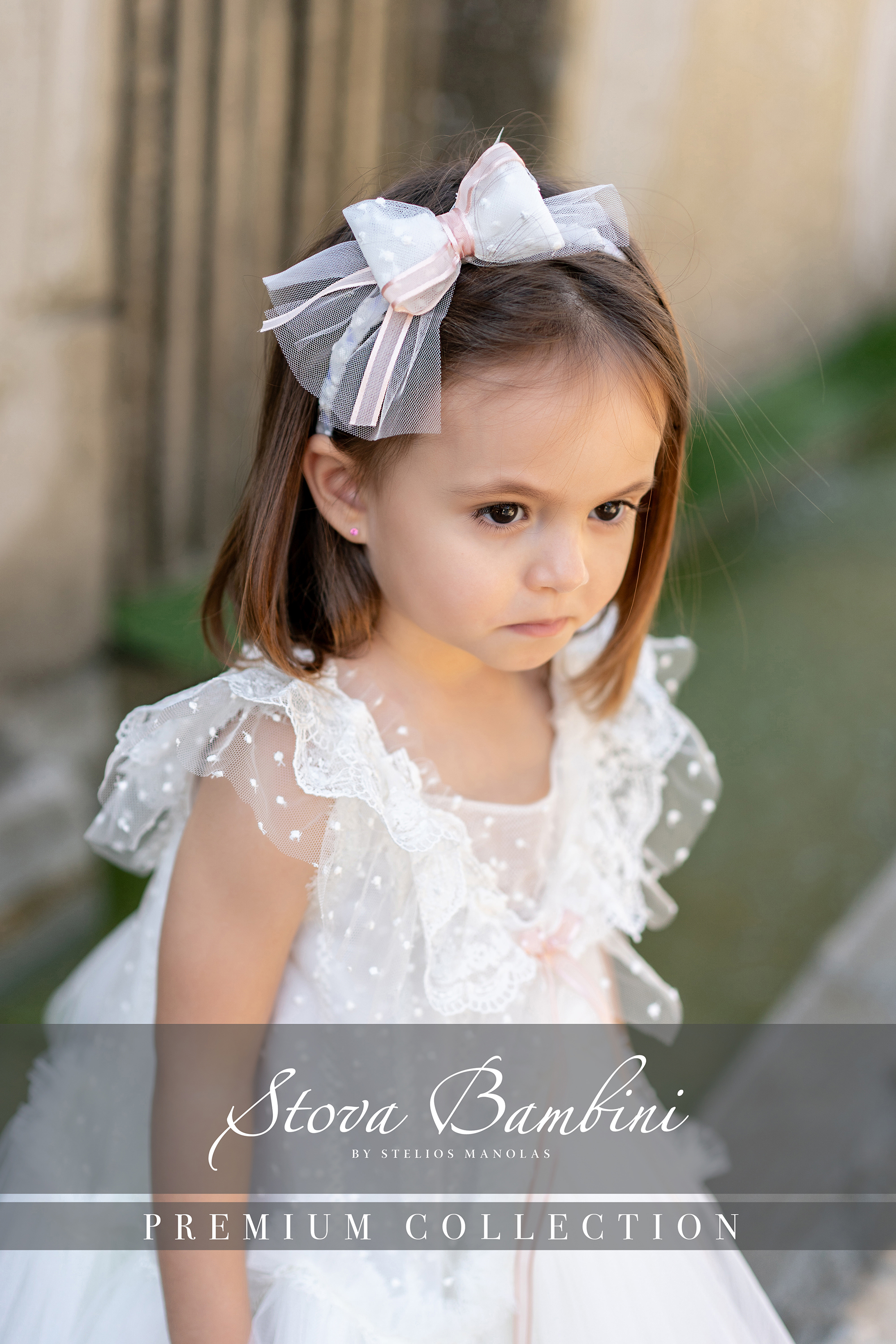 Τούλινο φόρεμα βάπτισης