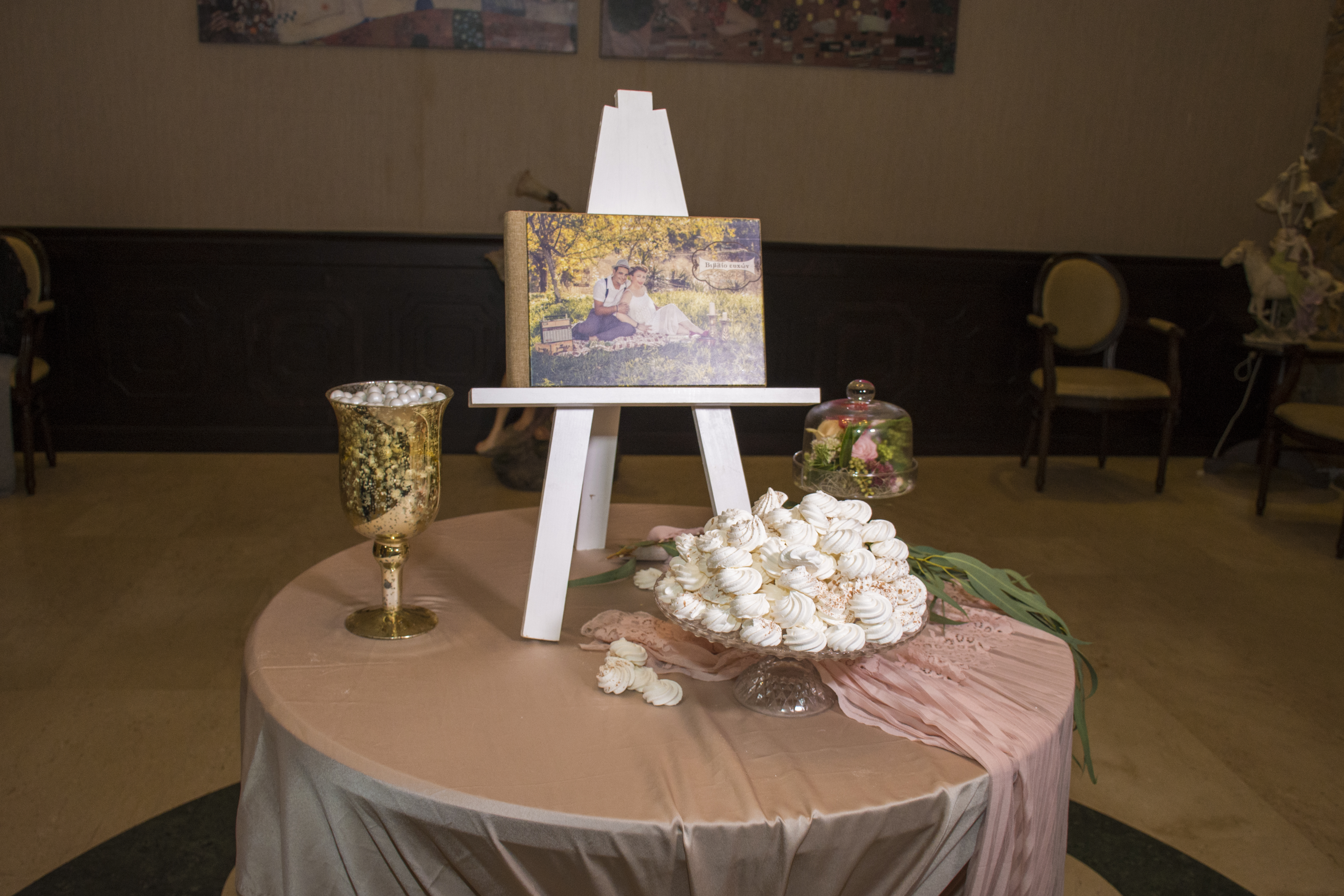 Νίκος & Κατερίνα