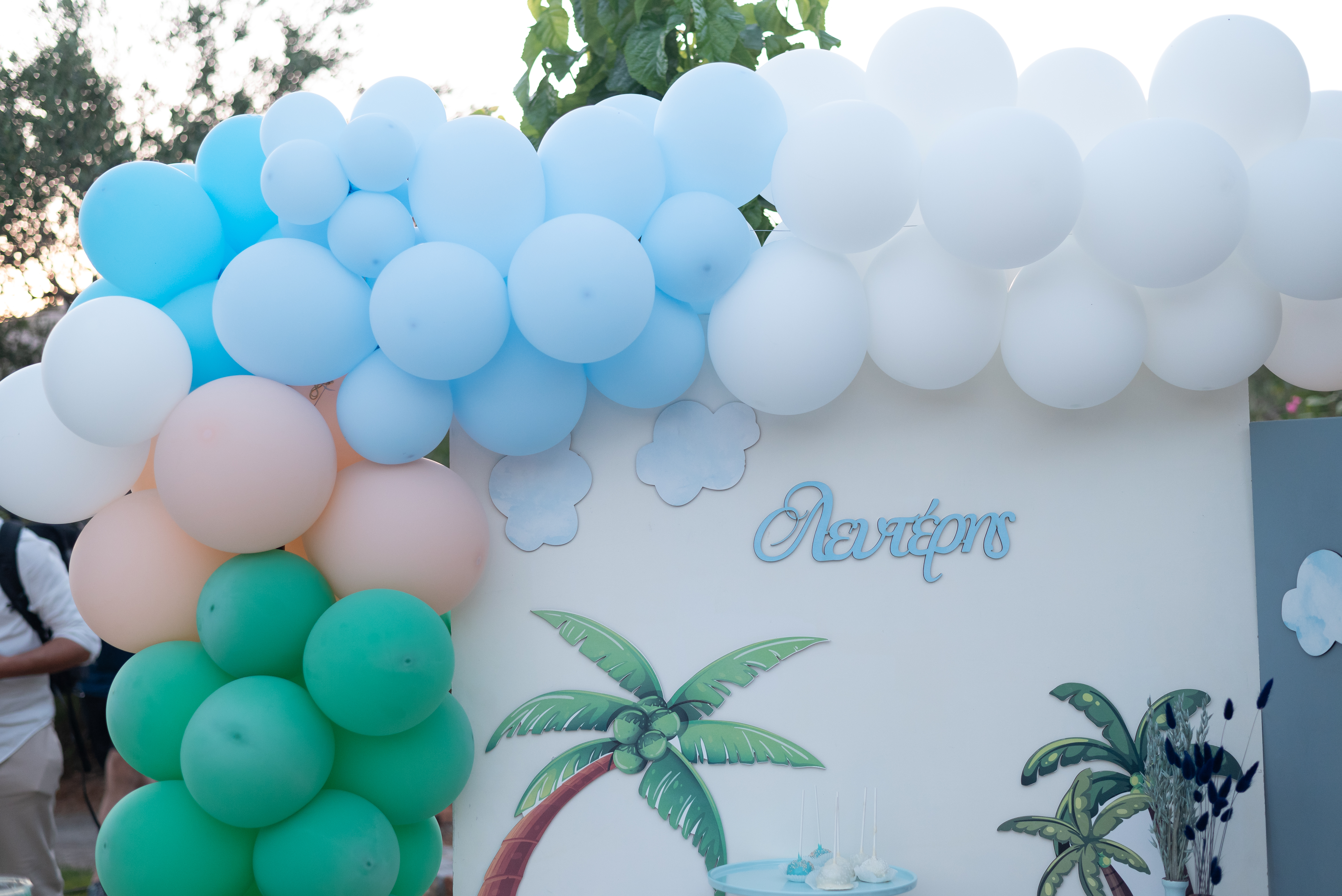 H βάπτιση του Λευτέρη