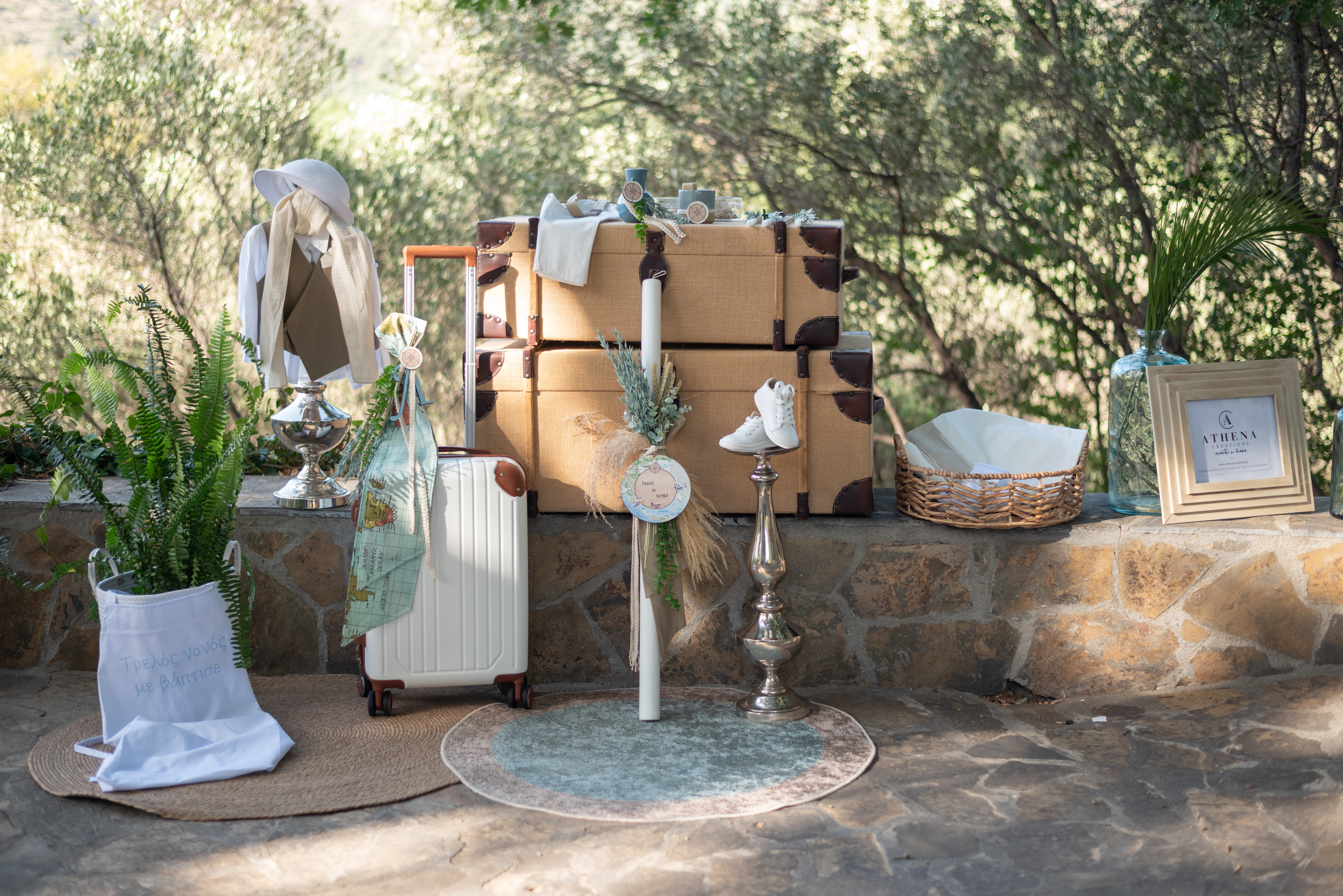 H βάπτιση του Λευτέρη