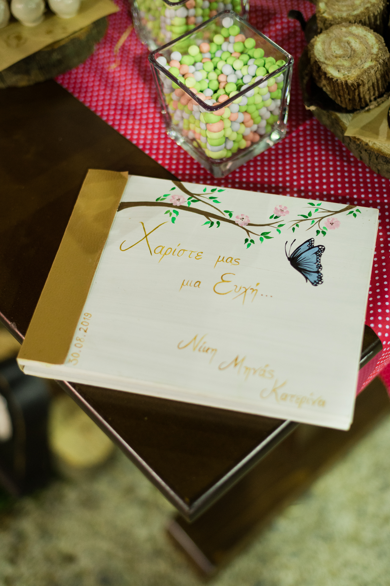 Η βάπτιση του Μηνά της Νίκης & της Κατερίνας 