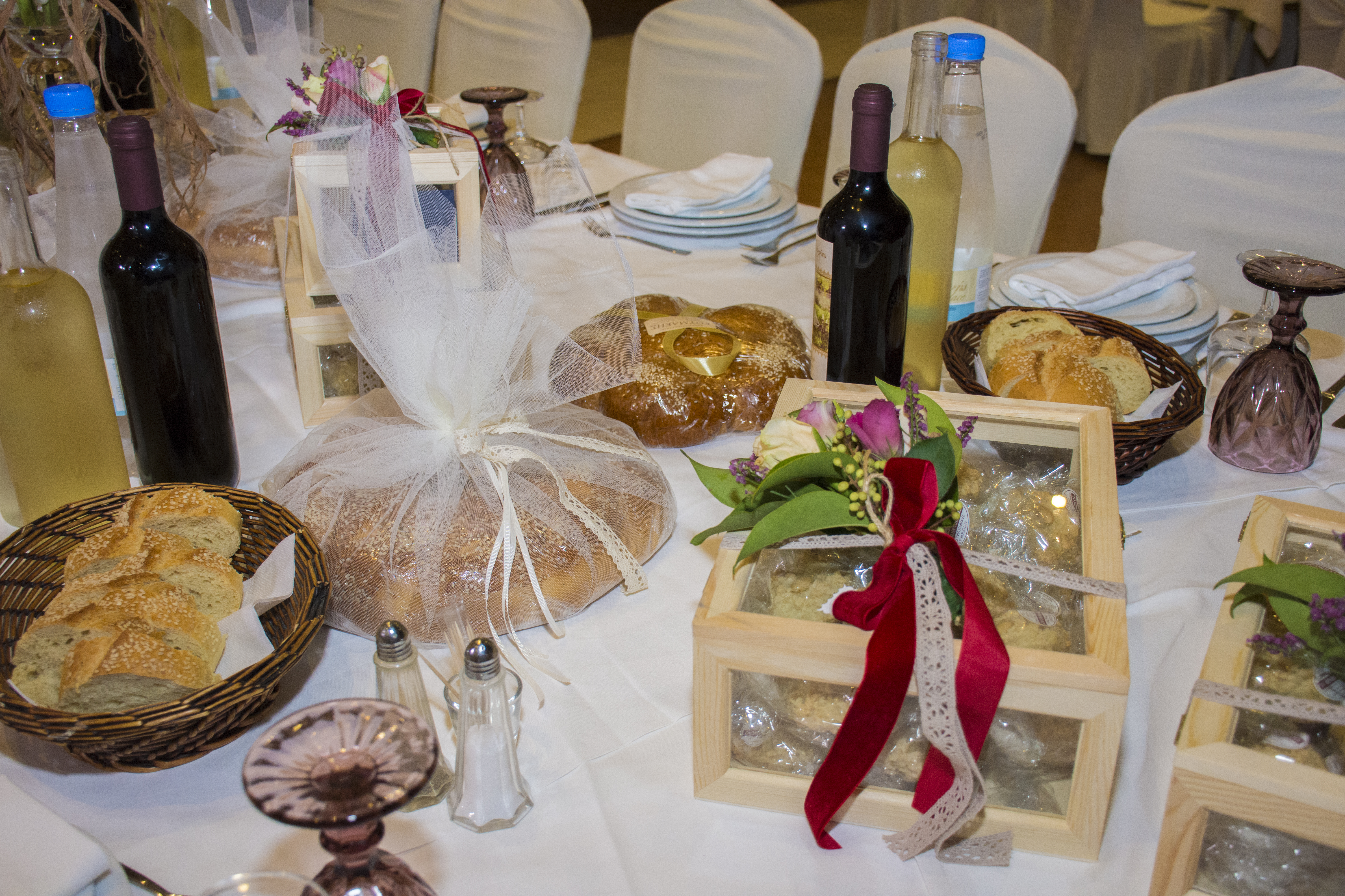 Νίκος & Κατερίνα