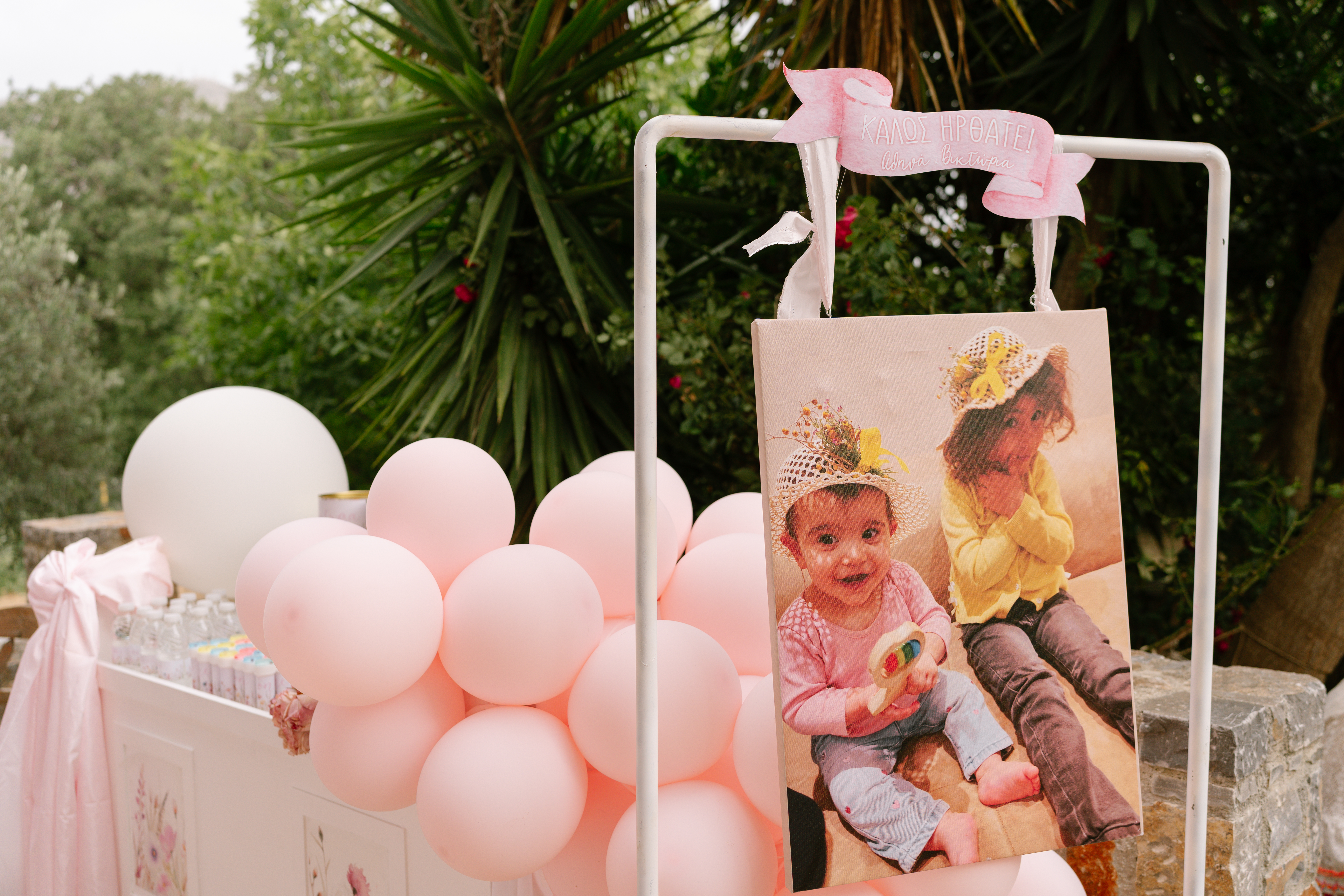 Τα Γενέθλια της Βικτώριας