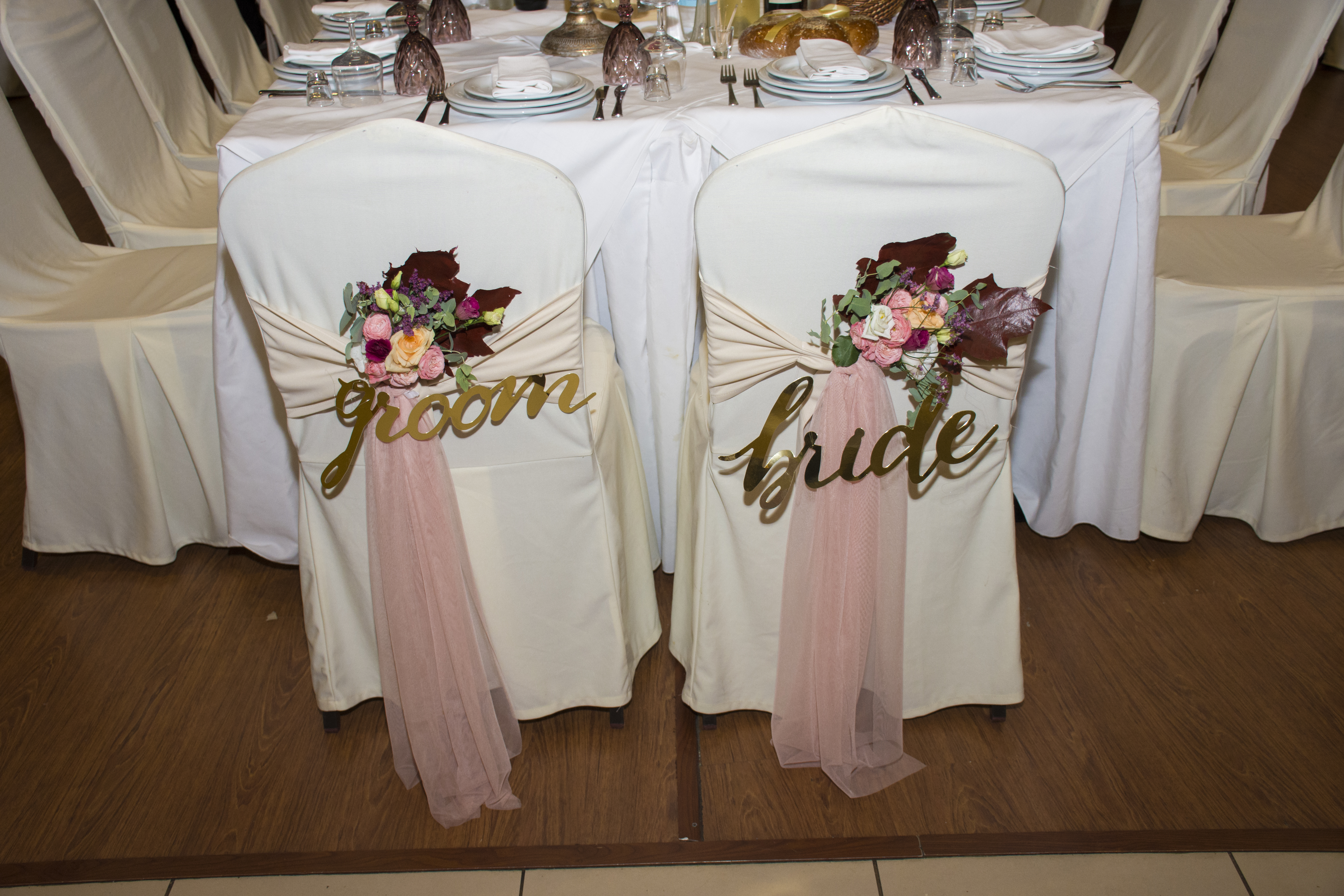 Νίκος & Κατερίνα