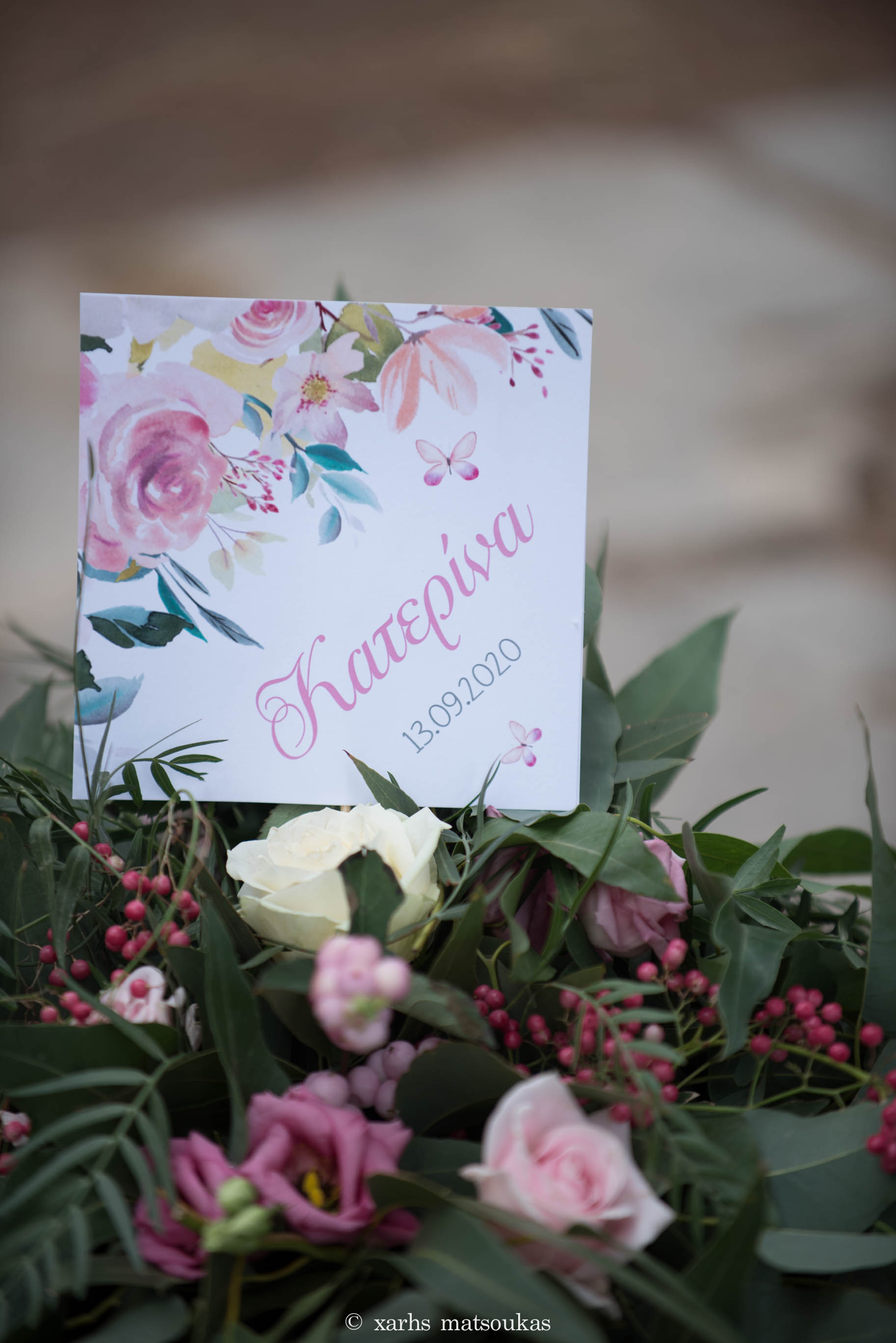 Η βάπτιση της Κατερίνας με Φλωράλ θέμα