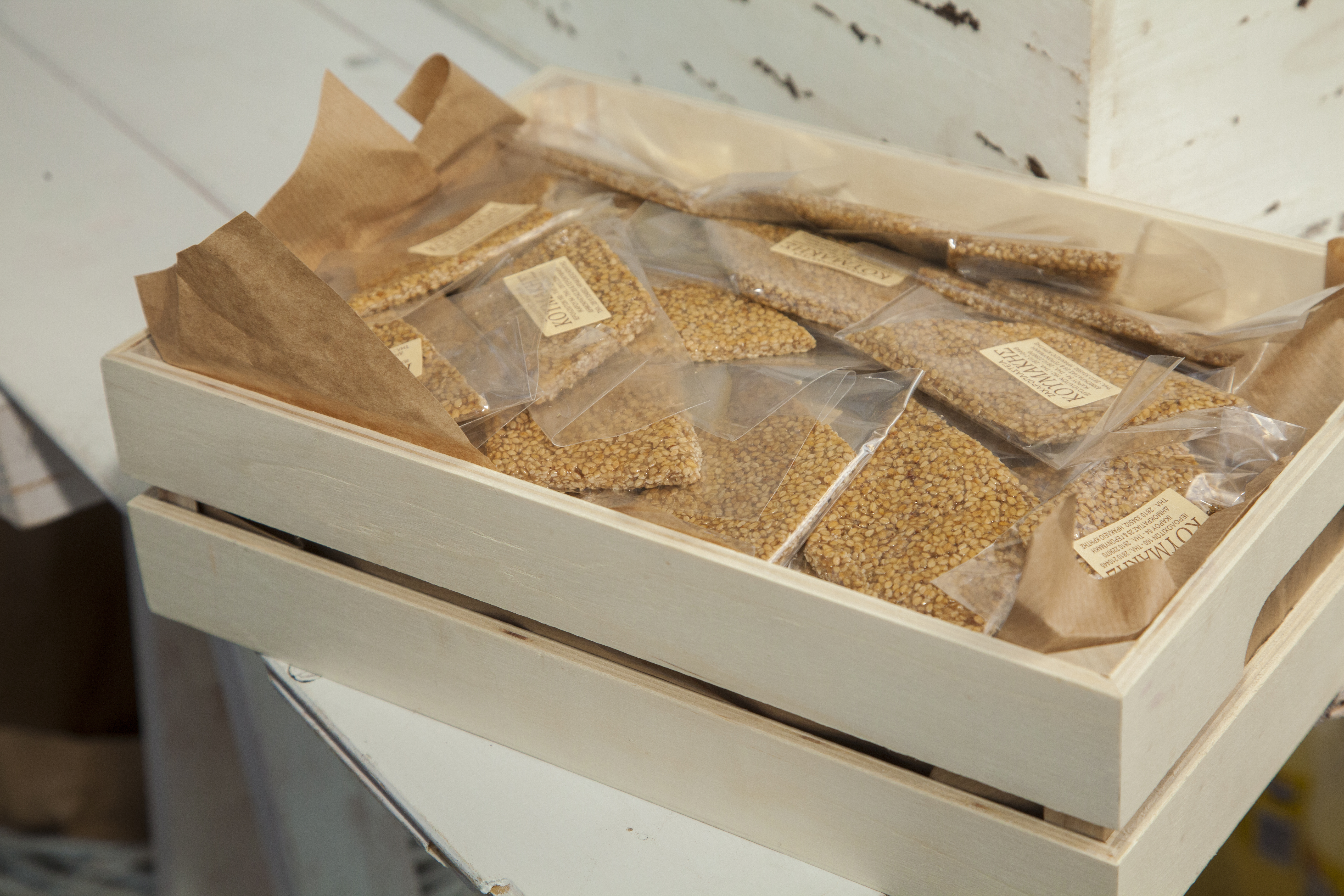 Νίκος & Κατερίνα