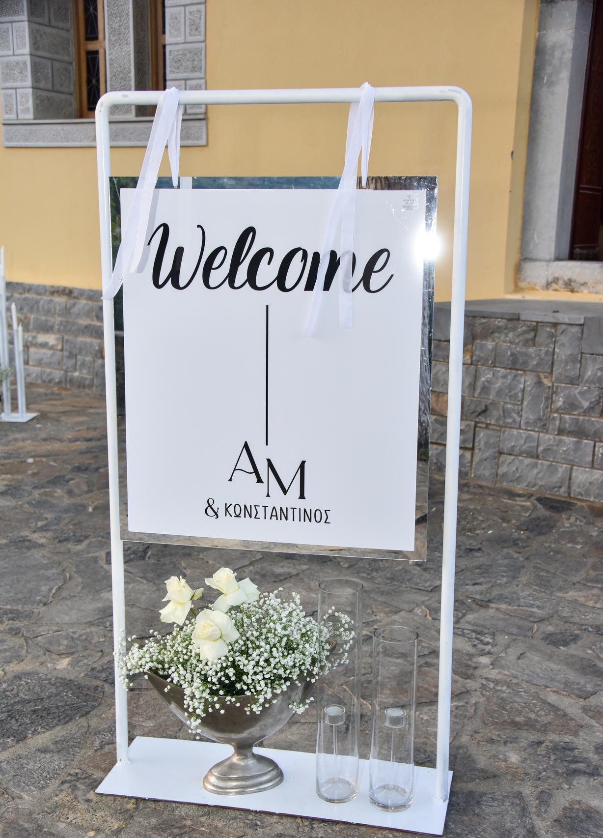 Άγγελος - Μαρία - Κων\νος