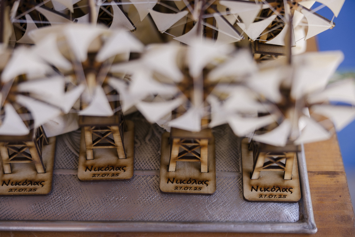 Η Βάπτιση του Νικόλα