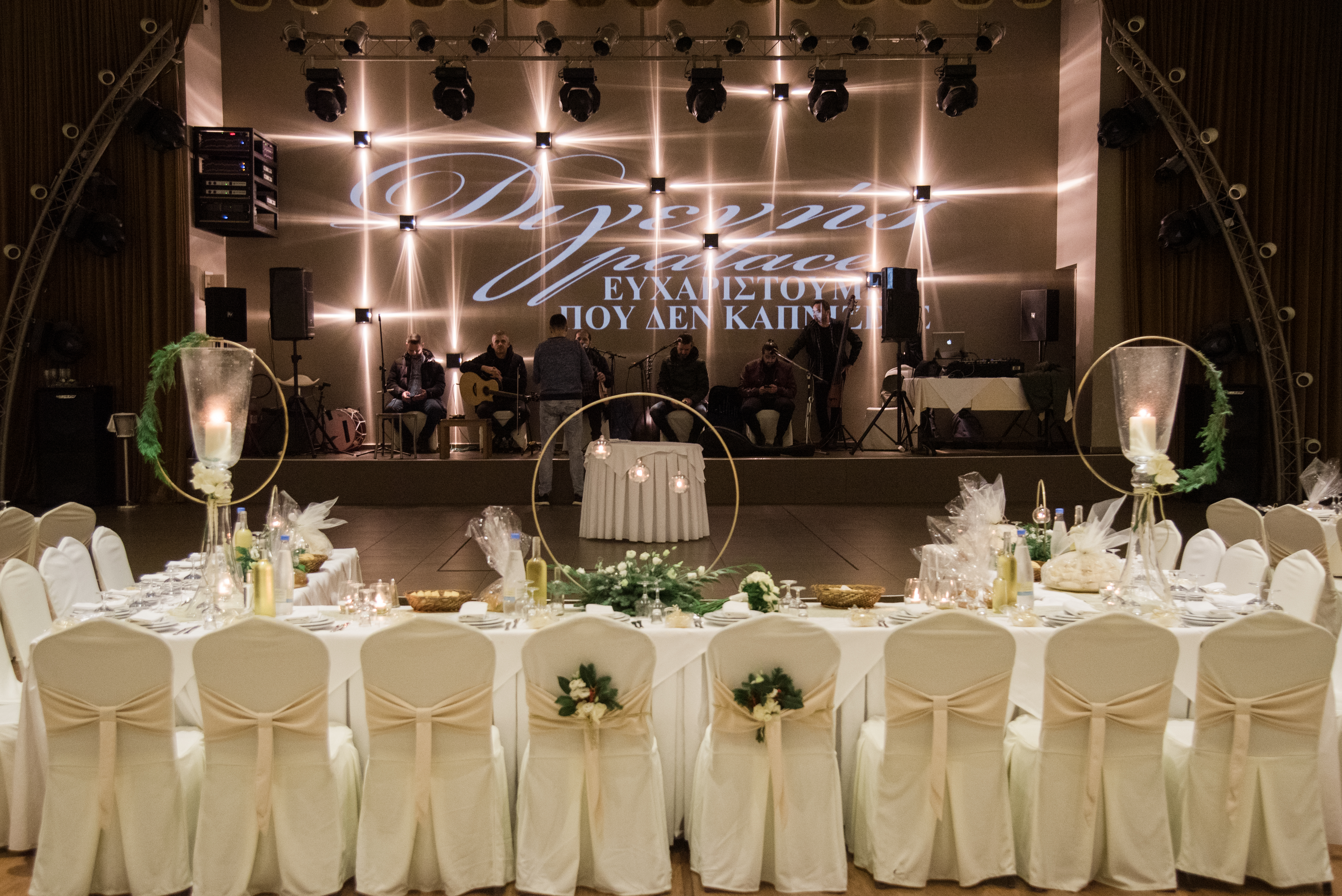 Λευτέρης & Στέλλα