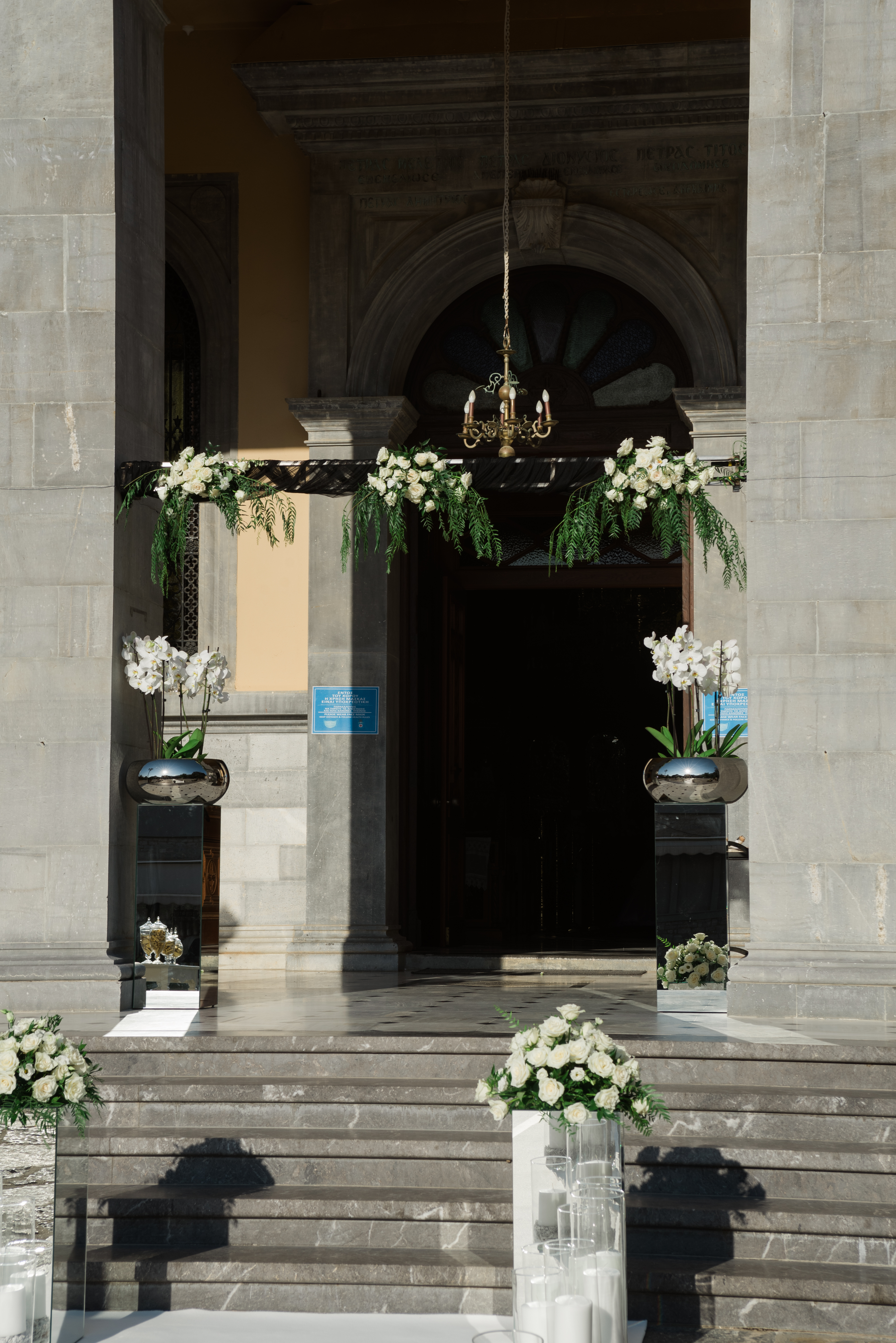 Γάμος Μιχάλη & Δέσποινας