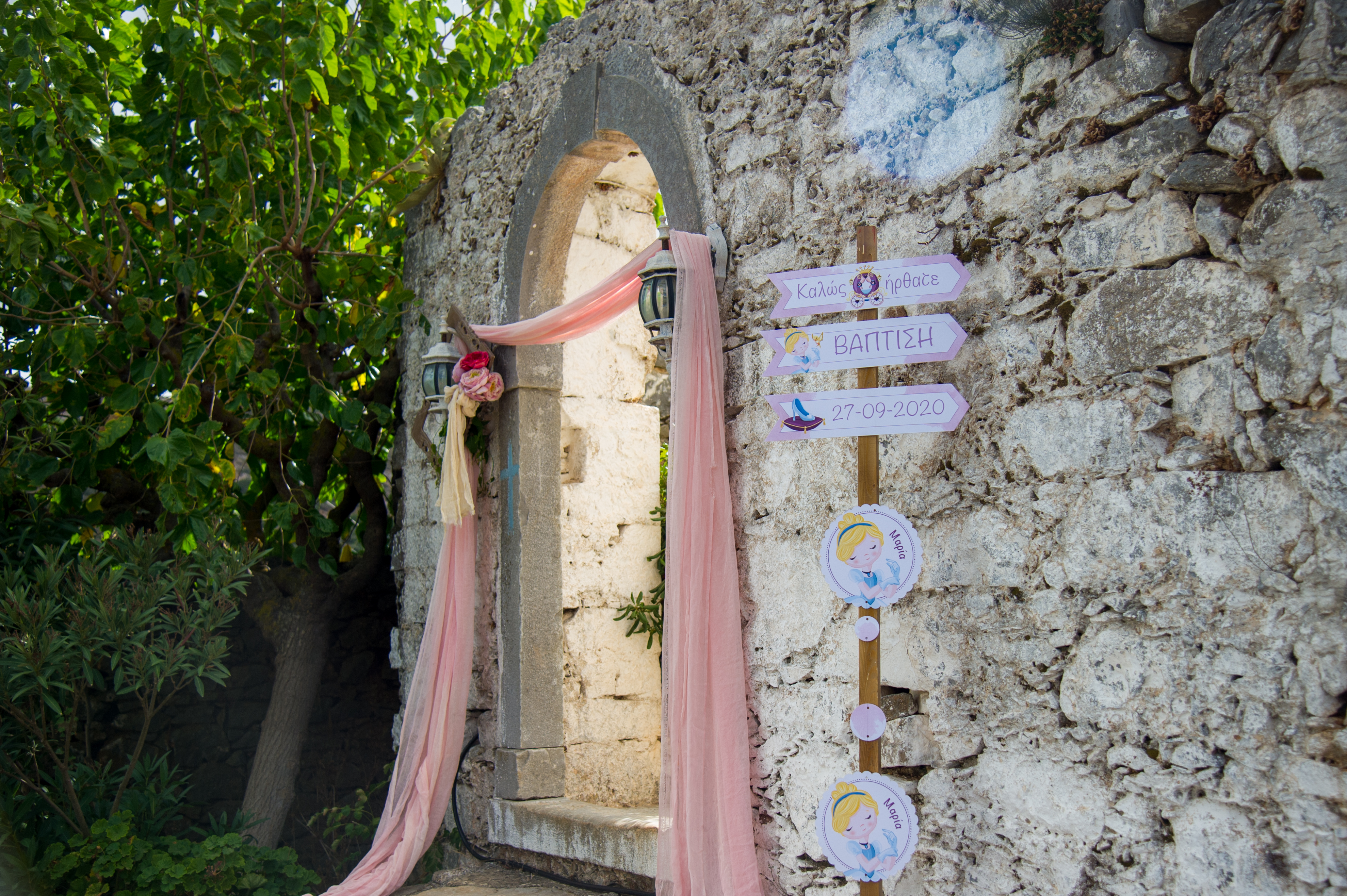 Η βάπτιση της Μαρίας με θέμα την Πριγκίπισσα