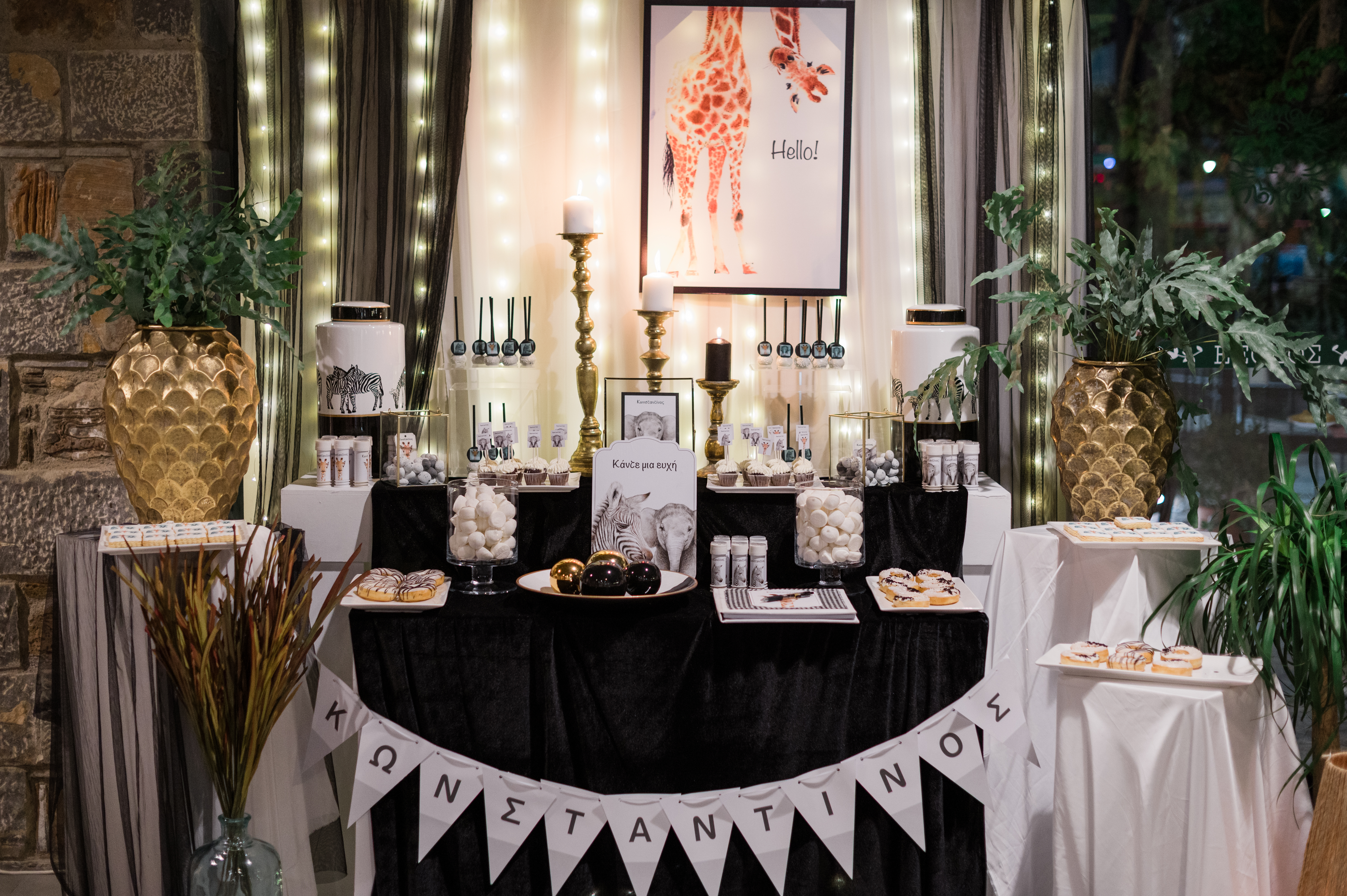 Η Βάπτιση του Κωνσταντίνου με θέμα Ζώα της Ζούγκλας