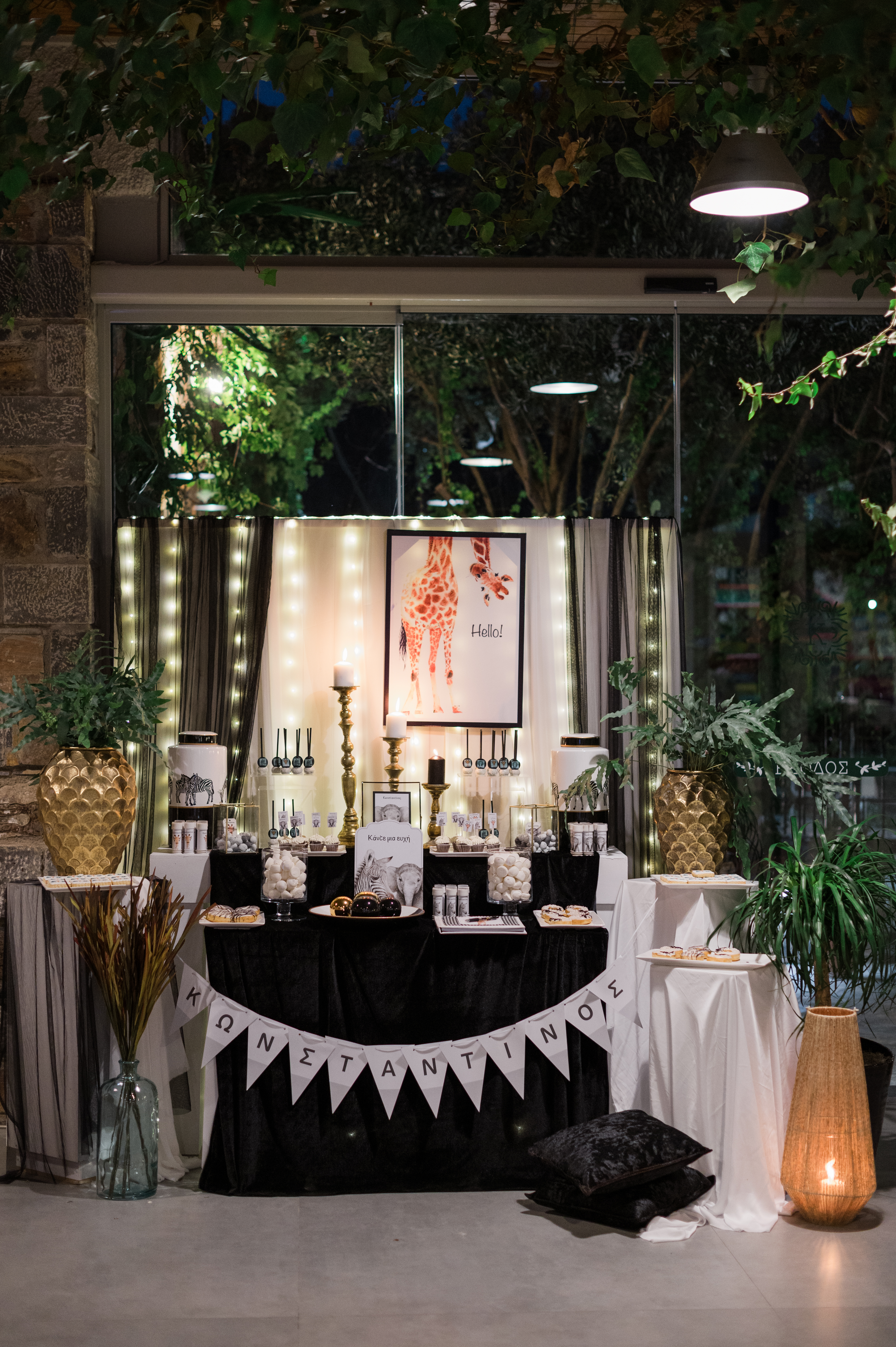 Η Βάπτιση του Κωνσταντίνου με θέμα Ζώα της Ζούγκλας