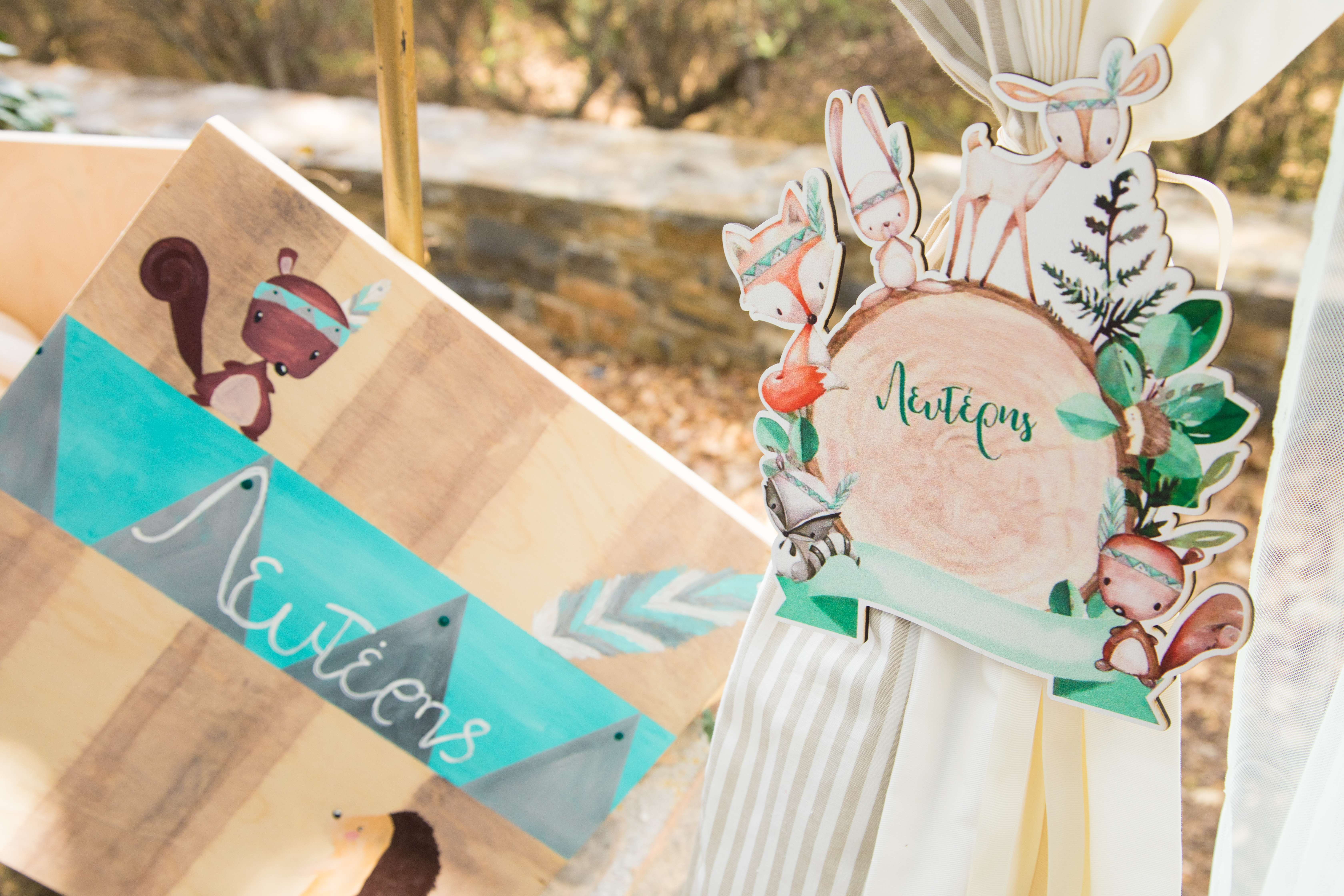 Βάπτιση Χρυσοβαλάντω & Λευτέρης