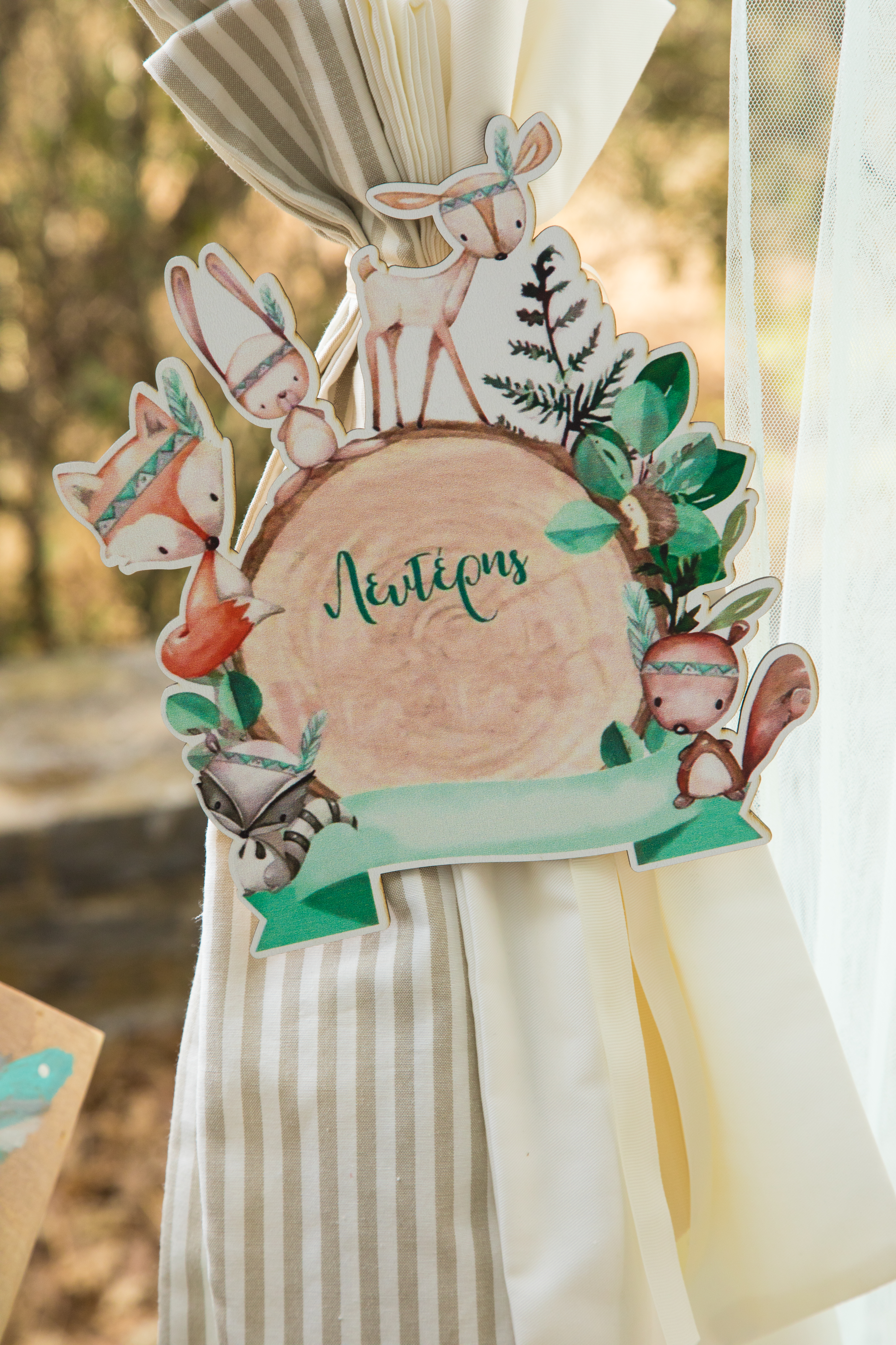 Βάπτιση Χρυσοβαλάντω & Λευτέρης