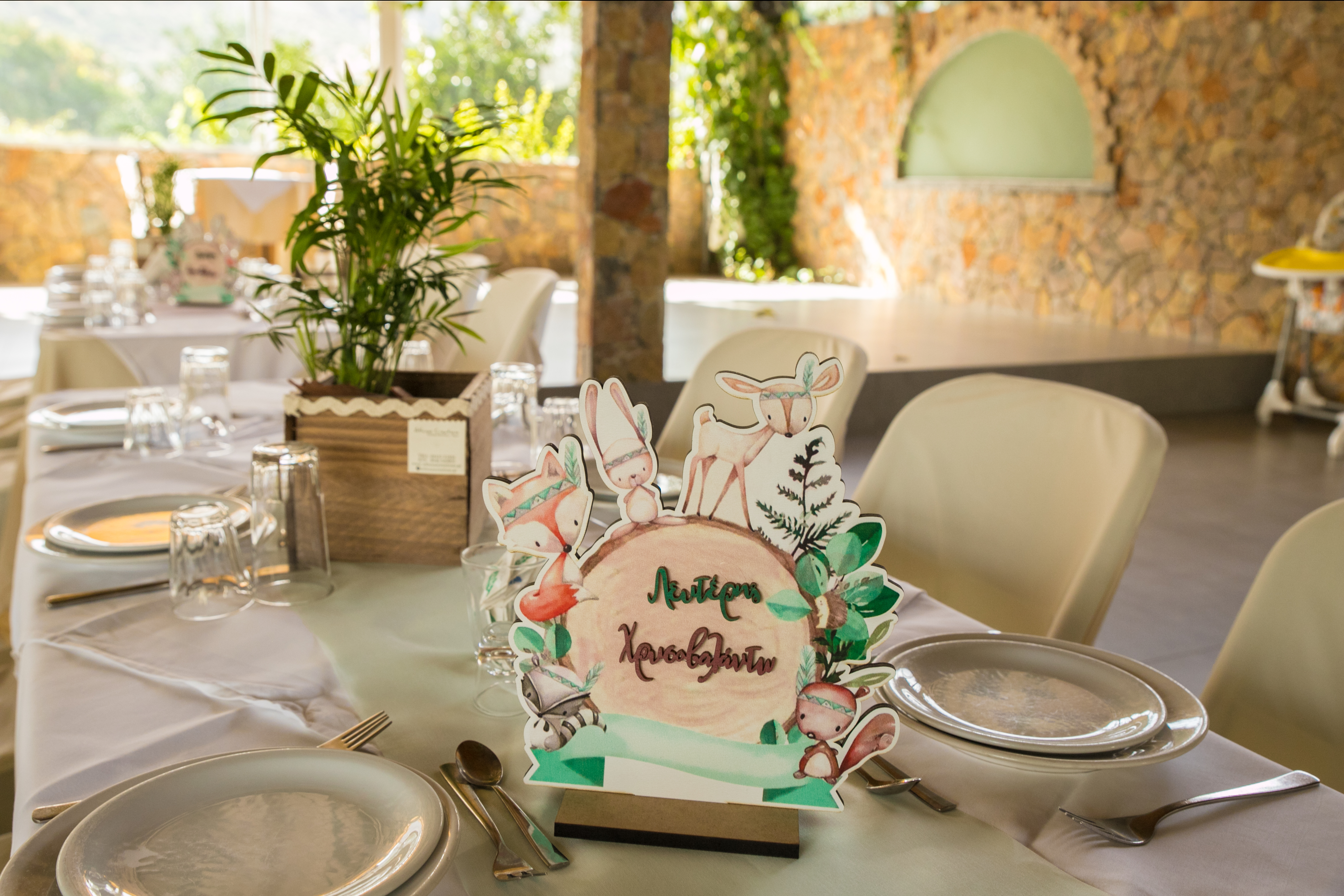 Βάπτιση Χρυσοβαλάντω & Λευτέρης